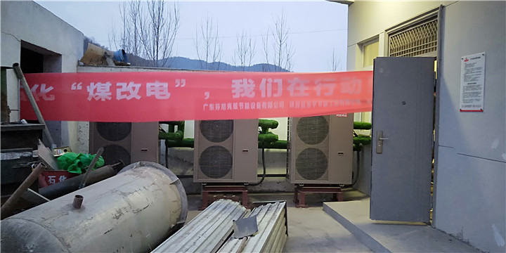 中石化宝鸡蓝奥加油站空气能采暖项目